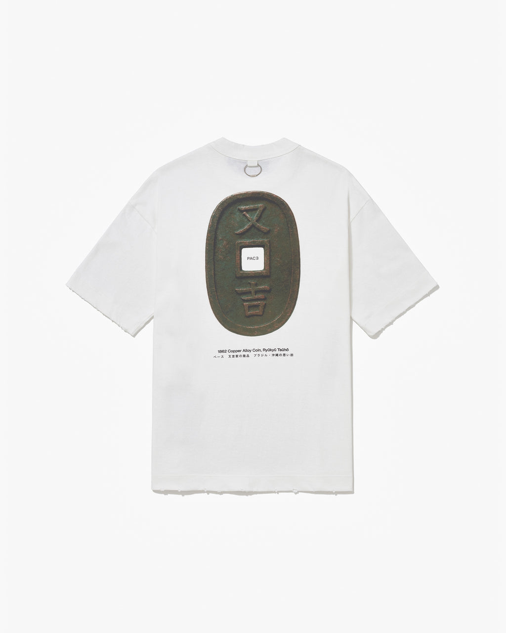 Camiseta "Tsuho" Branca