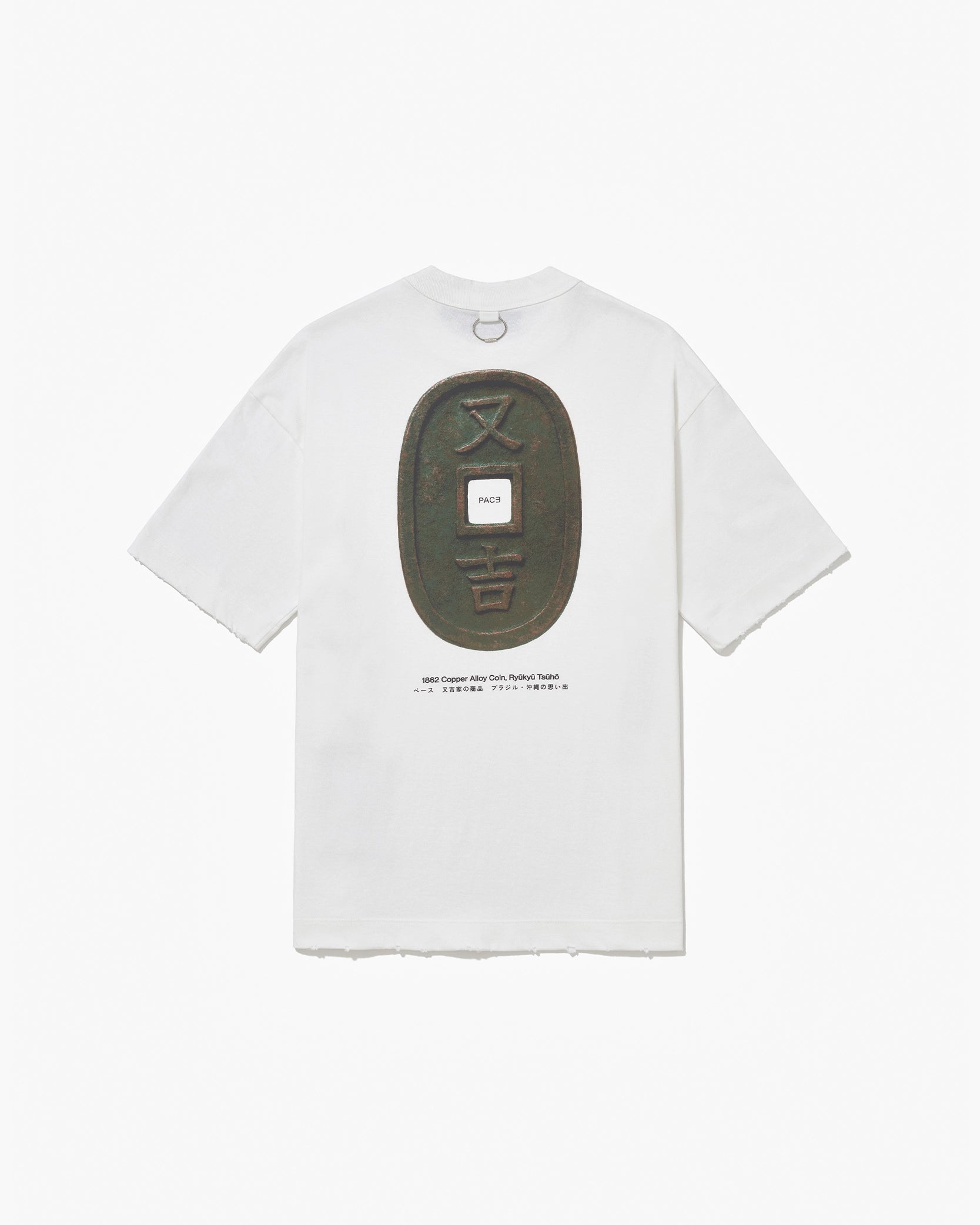 Camiseta "Tsuho" Branca