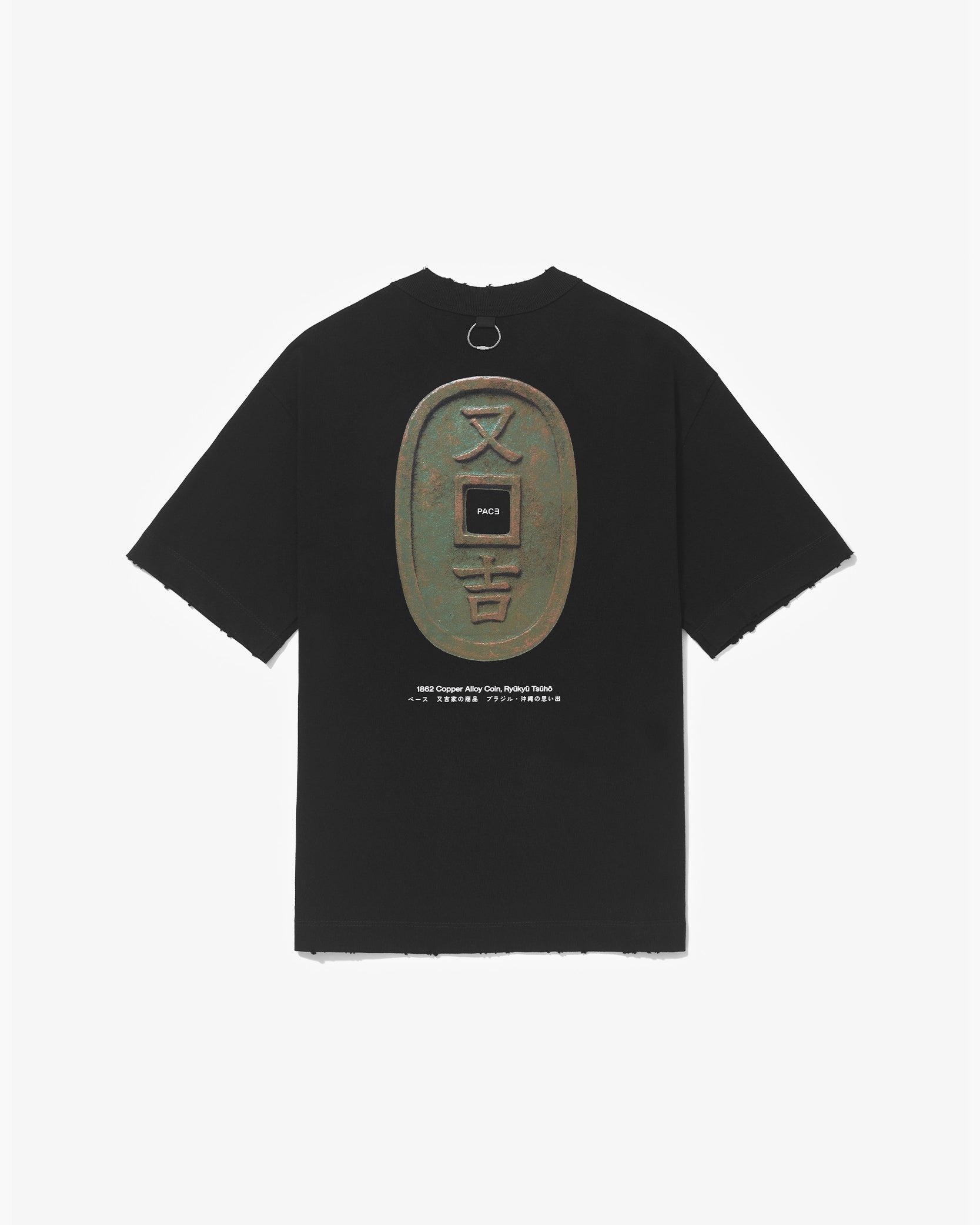 Camiseta "Tsuho" Preta